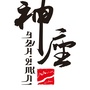 四川省阿坝县神座景区-阿坝县莲宝叶则景区路线图