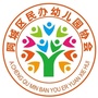 黑龙江阿城区民办幼儿园协会