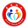 黑龙江爱民社工微信公众号