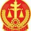 黑龙江爱民区人民法院微信公众号