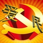 黑龙江爱民社区党总支微信公众号