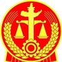 新疆省阿拉尔市人民法院