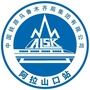 新疆省阿拉山口铁路口岸微信公众号