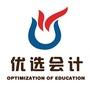 阿拉善会计