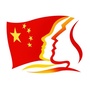 阿拉善盟共青团