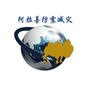 阿拉善防震减灾微信公众号