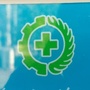 阿拉善右旗安监局