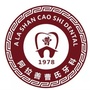 内蒙古阿拉善左旗新华街曹氏牙科诊所-曹氏家谱字辈大全
