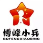 阿勒泰地区博峰小兵