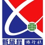 阿勒泰地区新旅程旅行社微信公众号