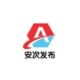 河北省安次发布微信公众号