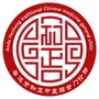 黑龙江安达市和正中医综合门诊部微信公众号