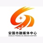 安国融媒
