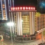 河北省安国自然资源和规划微信公众号