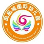 河北省安国市凰庭幼儿园-幼儿园毕业家长寄语