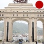 湖南省安化大小事
