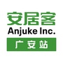 四川省安居:安居客二手房官网