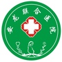 贵州省安龙联合医院