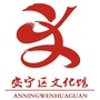 甘肃省安宁区文化馆微信公众号