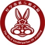 云南省安宁市第二幼儿园