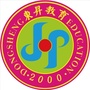 安庆市东升中学