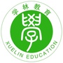山东省安丘市学林教育_学林教育官网
