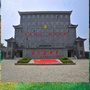 安丘市党员干部教育培训基地