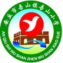 山东省安丘市郚山镇郚山小学微信公众号