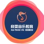 山东省安丘分校微信公众号