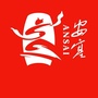 陕西省安塞区旅游