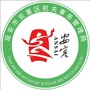 陕西省安塞区机关事务管理局微信公众号