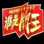 鞍山