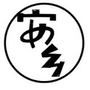 湖南省安乡笔记