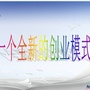 河北省安新时代微信公众号