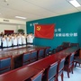 河北省安新分部工匠平台：安新县公共资源交易平台