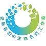 河北省安新县中学生物辛然名师工作室微信公众号