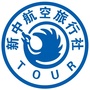 福建省安溪新中航空旅行社-北京鑫海国际航空旅行社有限责任公司