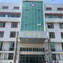 福建省安溪县剑斗中心卫生院微信公众号