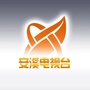 福建省安溪电视台