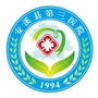 福建省安溪县第三医院微信公众号