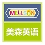 安阳美森英语微信公众号