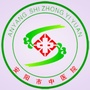 河南省安阳中医院