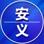 江西省安义老家群