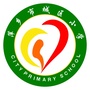 安源区城区小学