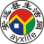 江西省安远县生活网微信公众号
