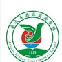 江西省安远县思源实验学校