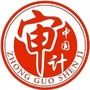 江西省安远审计微信公众号