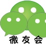 安远之家