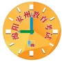 四川省安州区教育考试中心