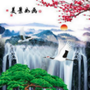 阿荣